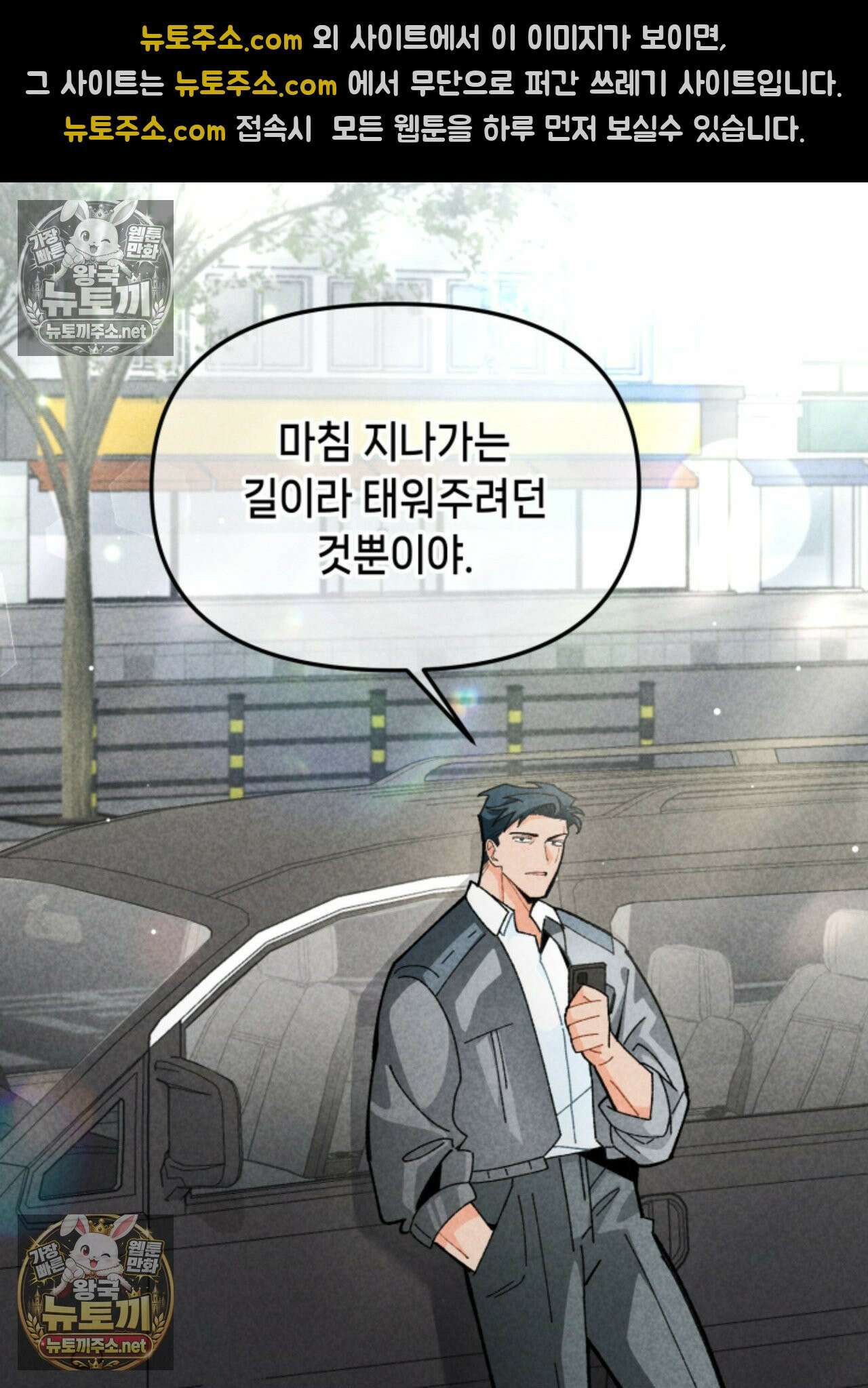 가든플로라 16화 10