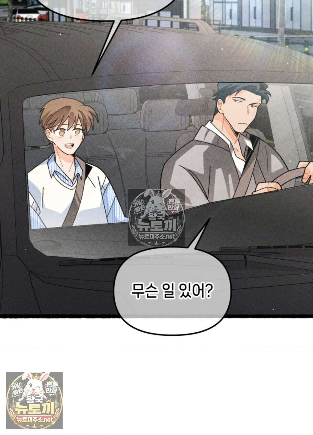 가든플로라 16화 17