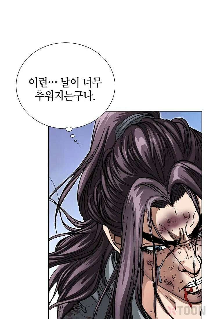 혈우 3화 31