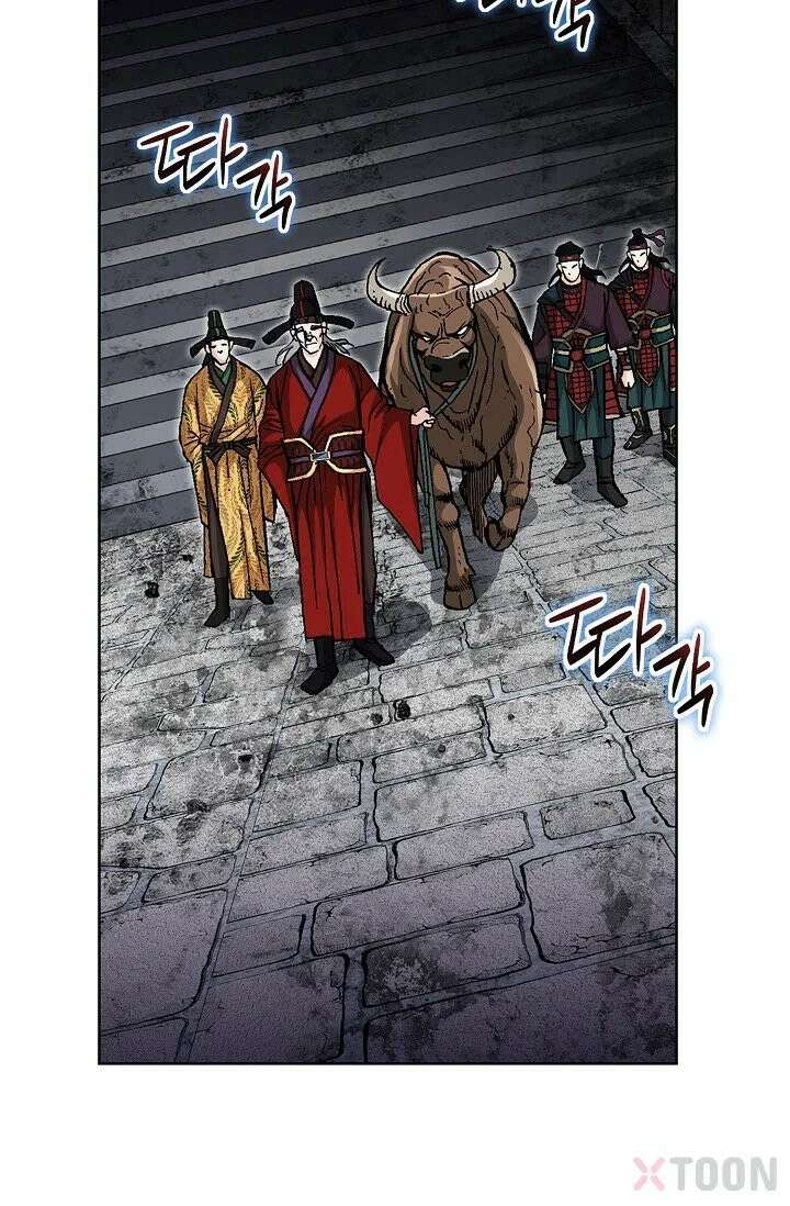 혈우 3화 41