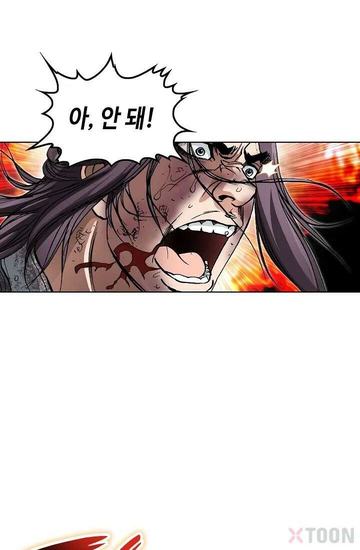 혈우 3화 57