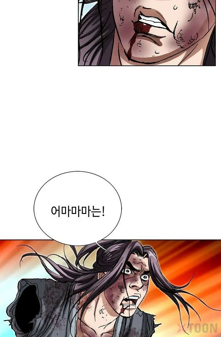 혈우 3화 73