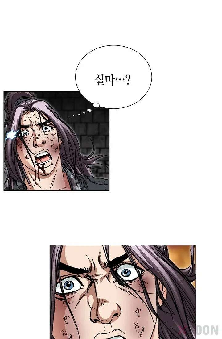 혈우 3화 87