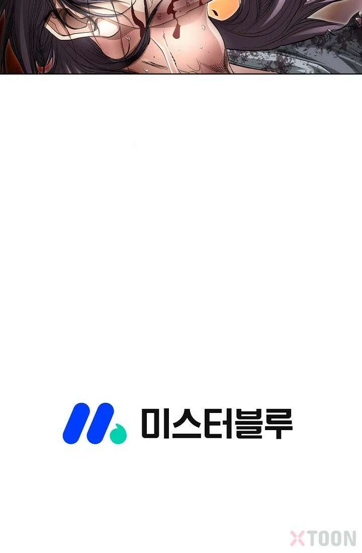 혈우 3화 107
