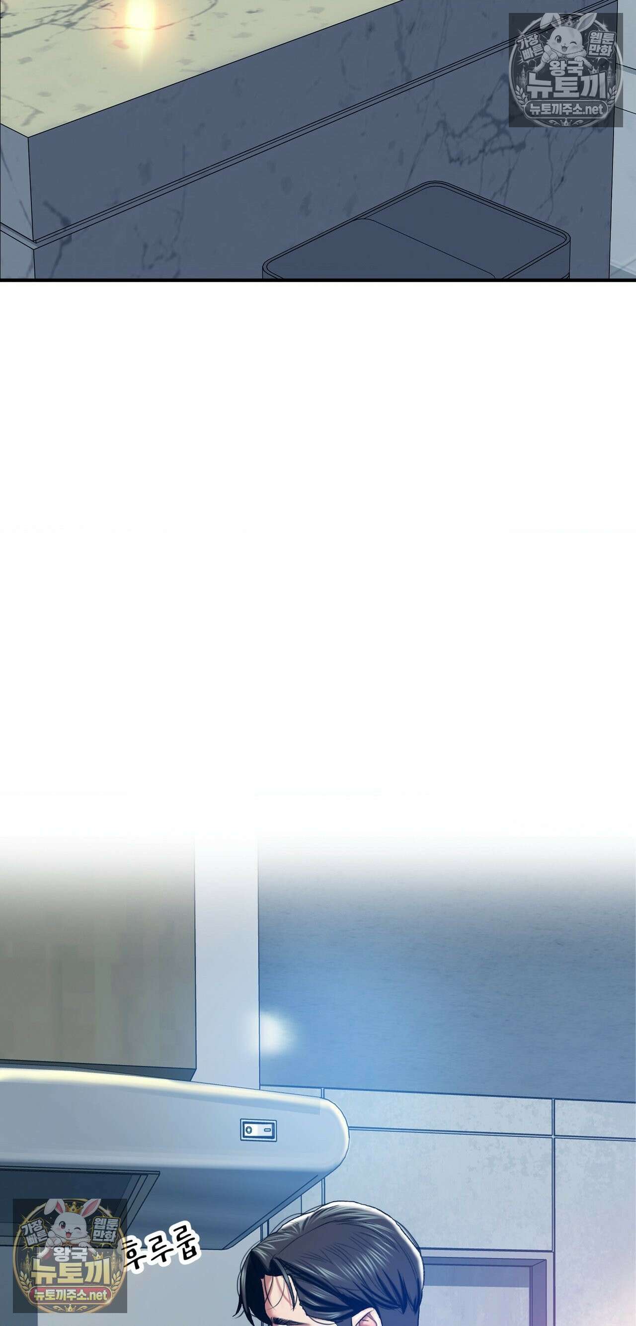변태들만 골라 먹는 변태 4화 8