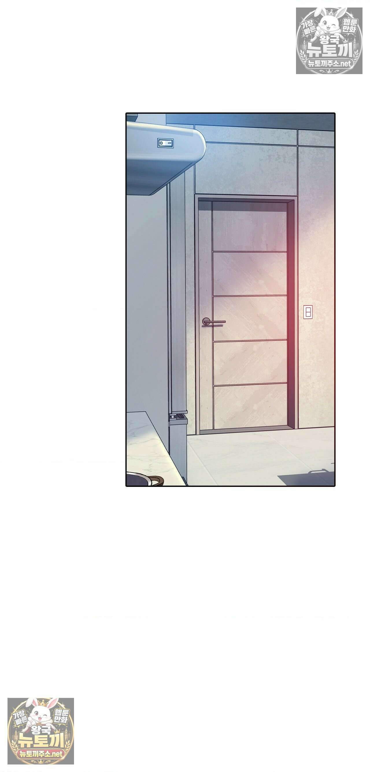 변태들만 골라 먹는 변태 4화 27