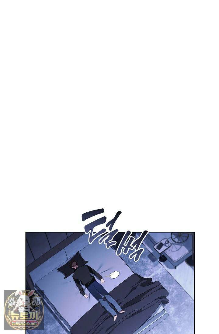 소꿉친구와 감금당했다 24화 17