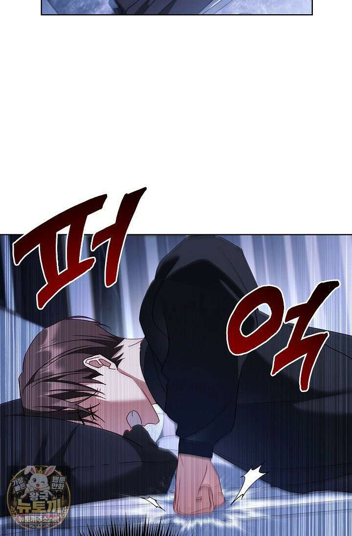 소꿉친구와 감금당했다 24화 18
