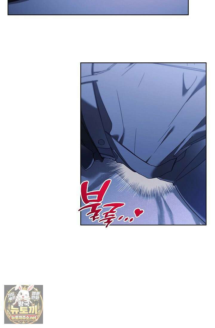 소꿉친구와 감금당했다 24화 27