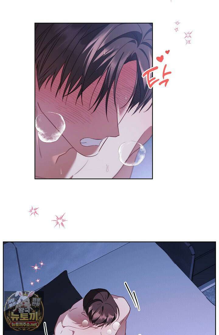 소꿉친구와 감금당했다 24화 32