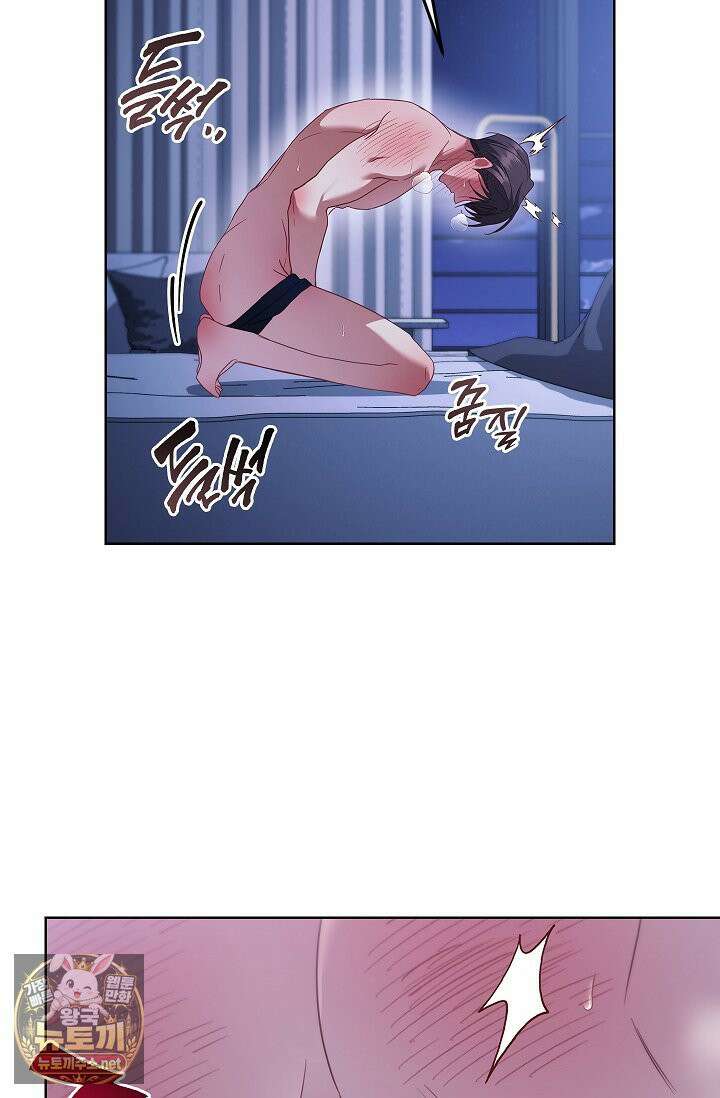 소꿉친구와 감금당했다 24화 36