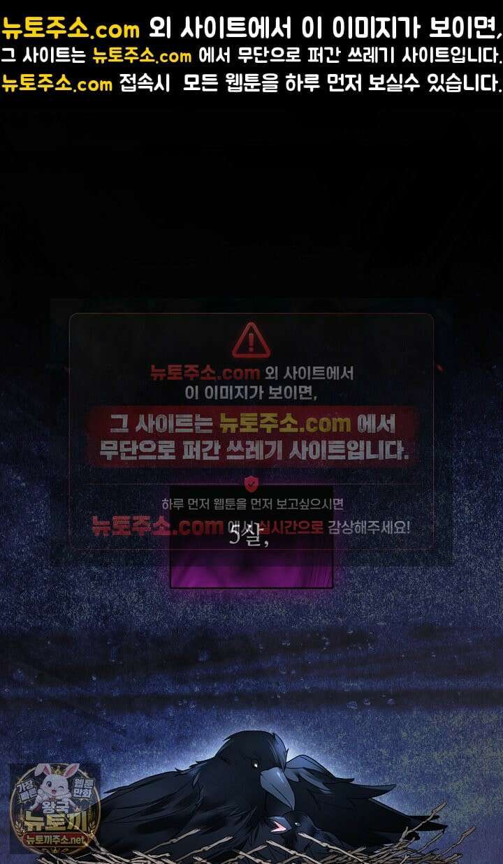 세이브를 생활화합시다 1화 1