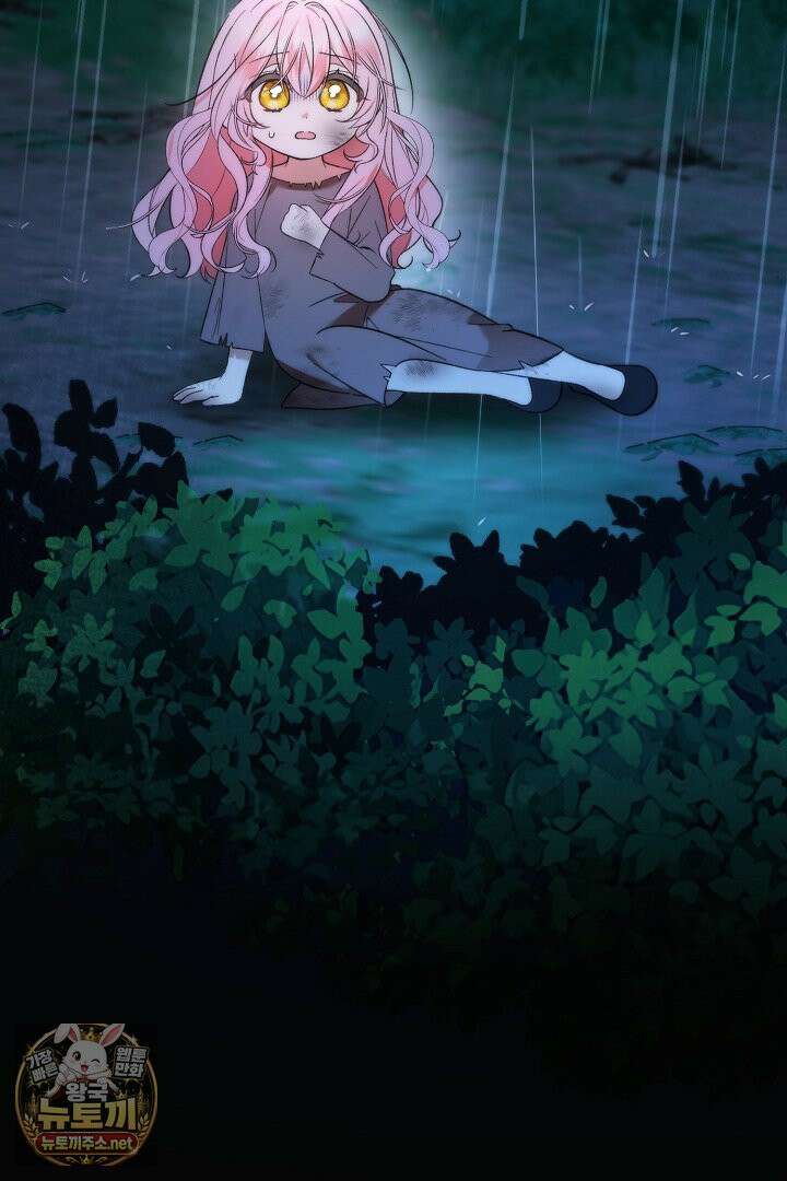 세이브를 생활화합시다 1화 7