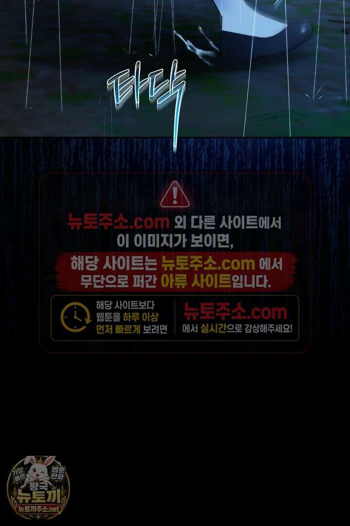 세이브를 생활화합시다 1화 10