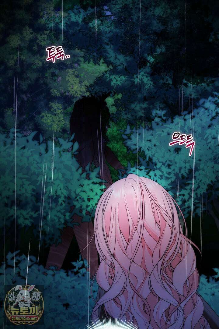 세이브를 생활화합시다 1화 12