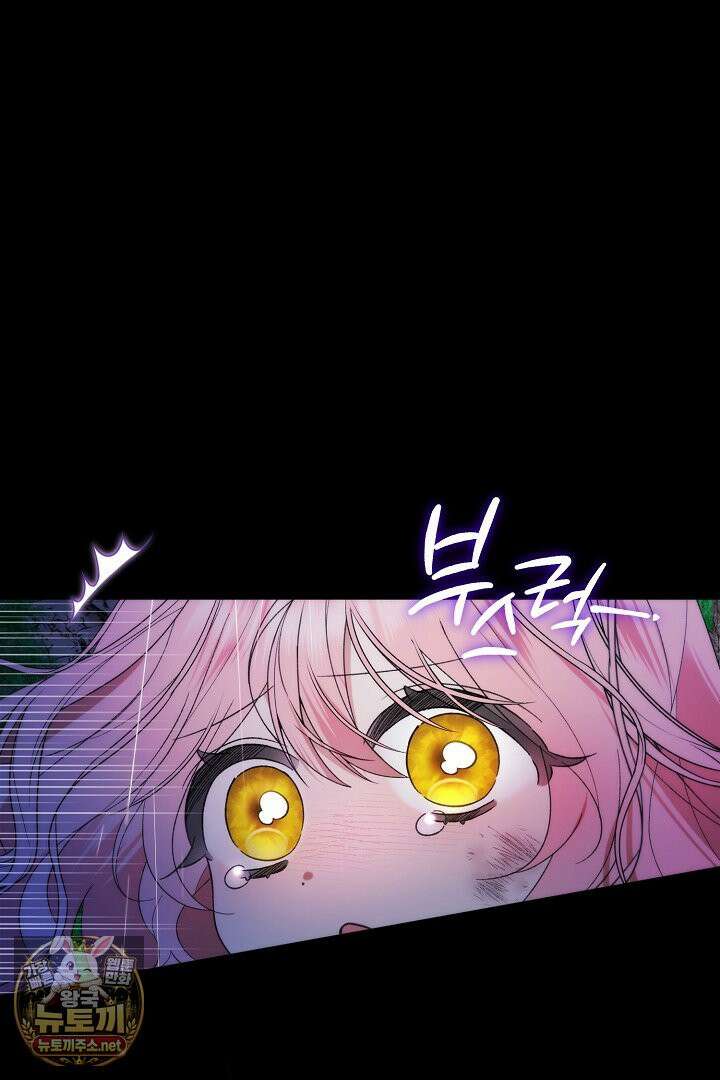 세이브를 생활화합시다 1화 21