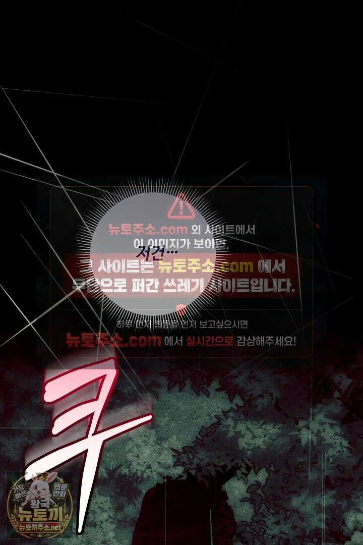 세이브를 생활화합시다 1화 22