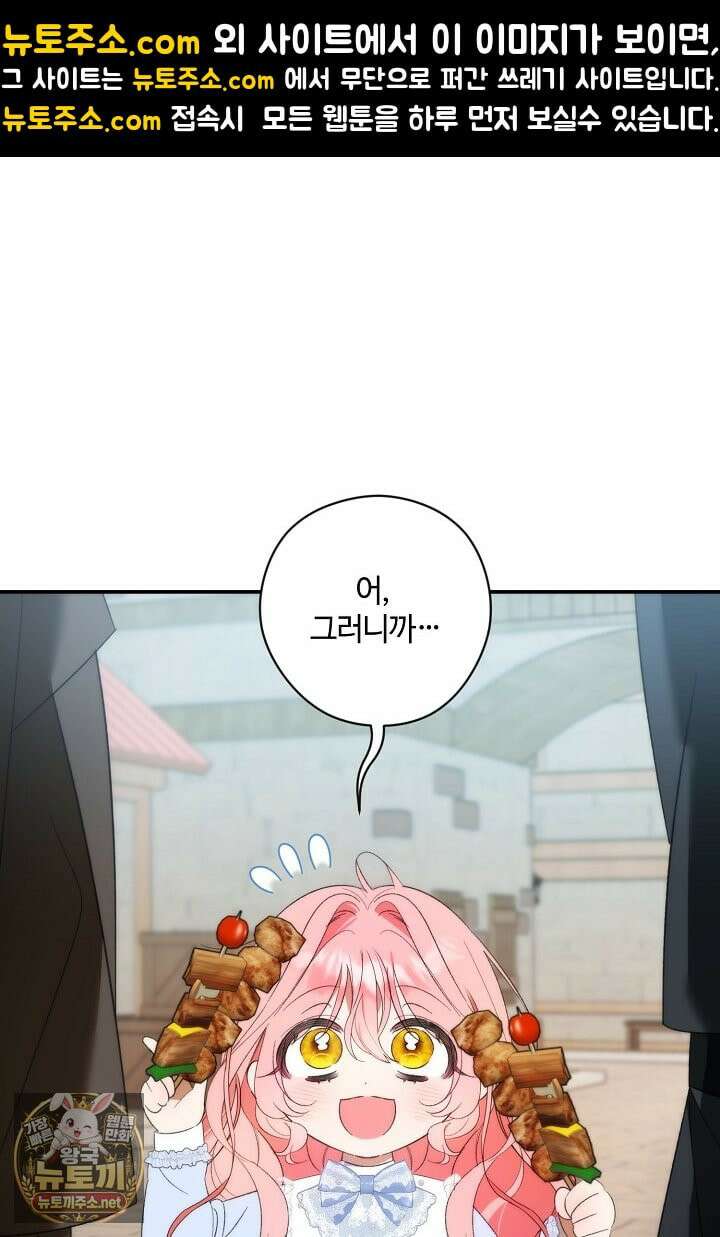 세이브를 생활화합시다 5화 1