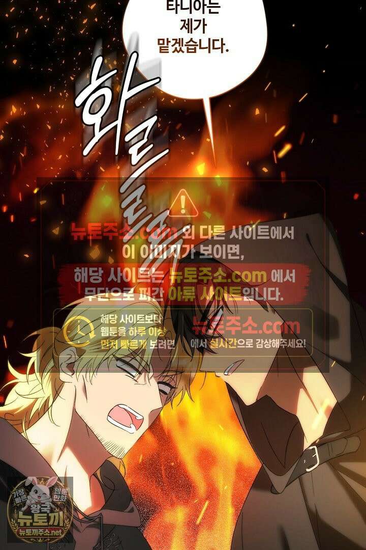 세이브를 생활화합시다 5화 13