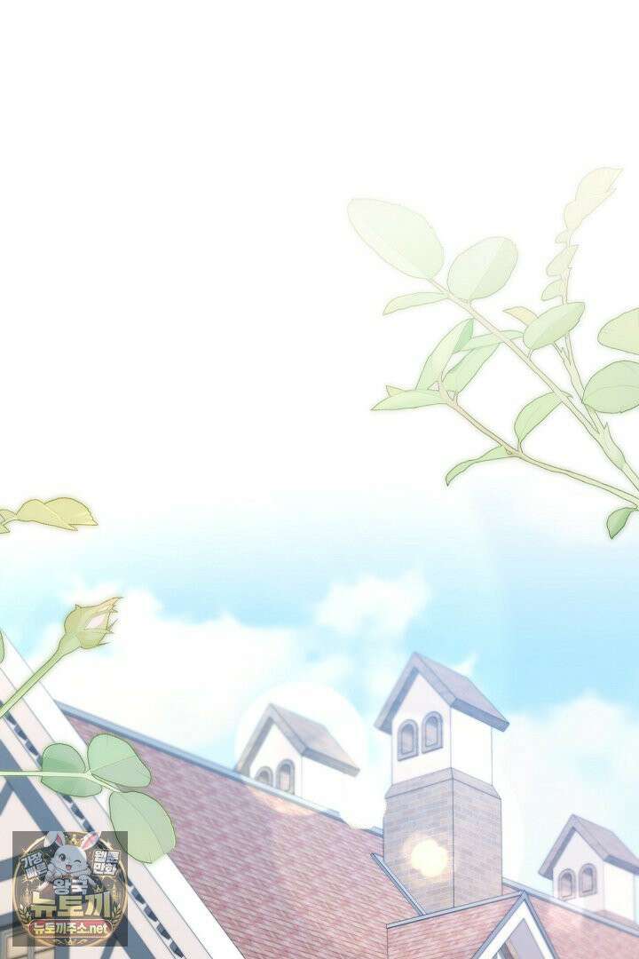 세이브를 생활화합시다 5화 20