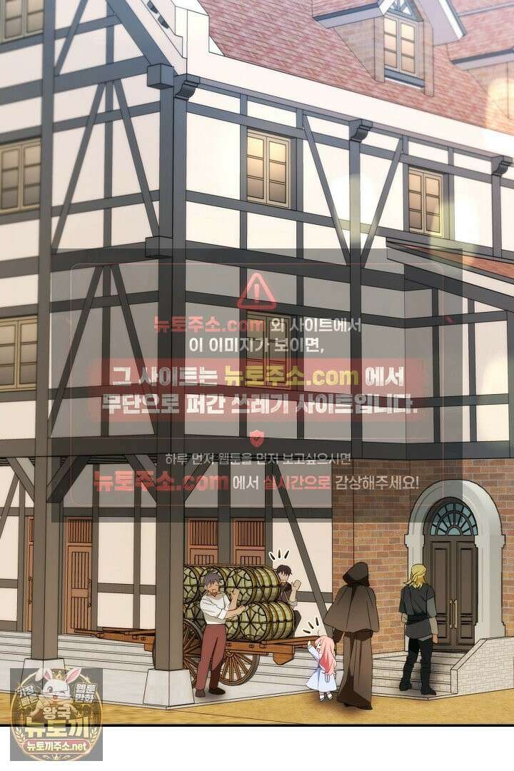세이브를 생활화합시다 5화 21