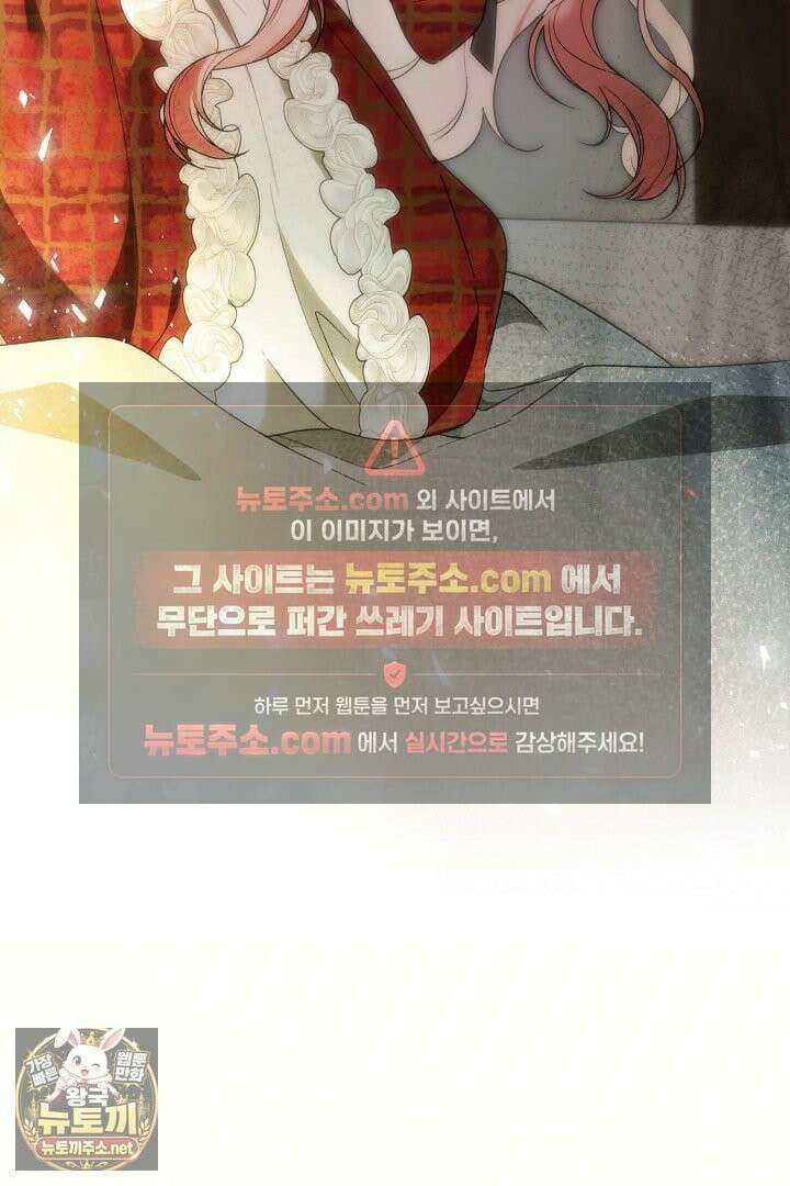 세이브를 생활화합시다 9화 3