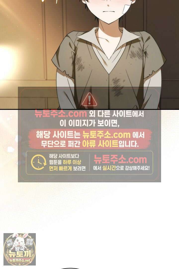 세이브를 생활화합시다 9화 12