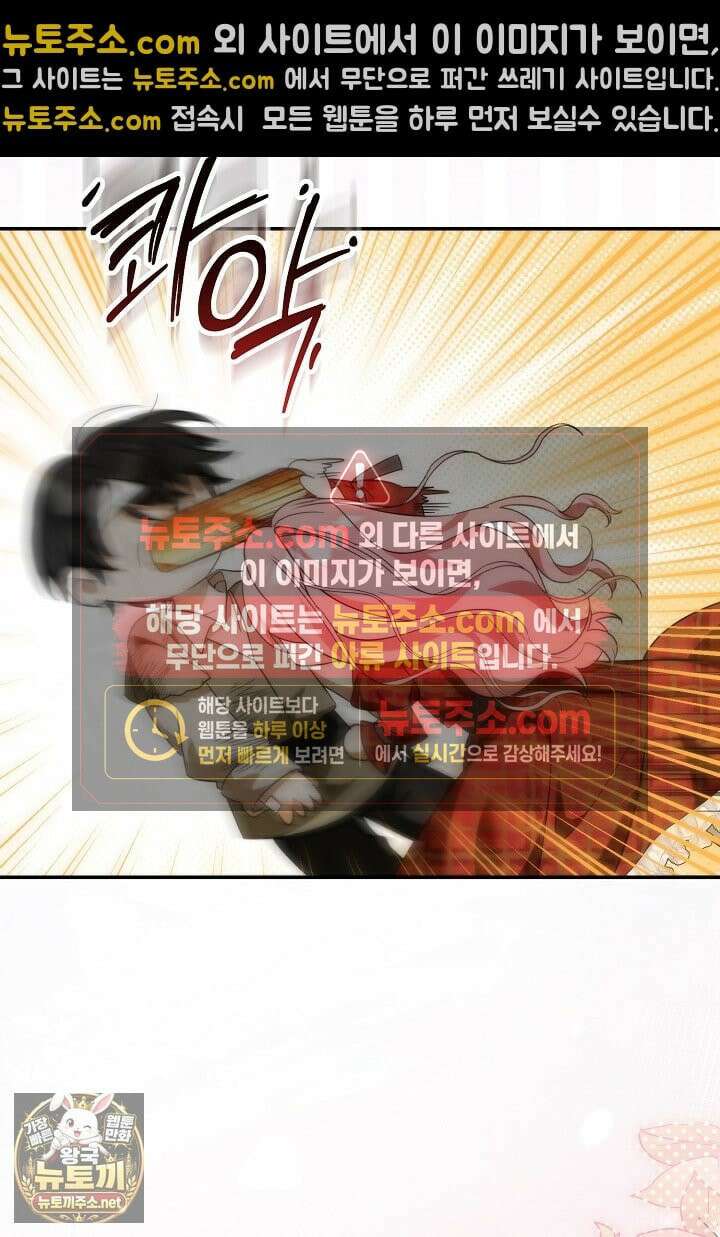 세이브를 생활화합시다 9화 18
