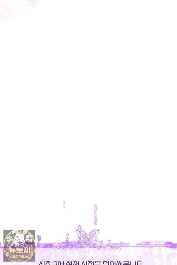 세이브를 생활화합시다 15화 10