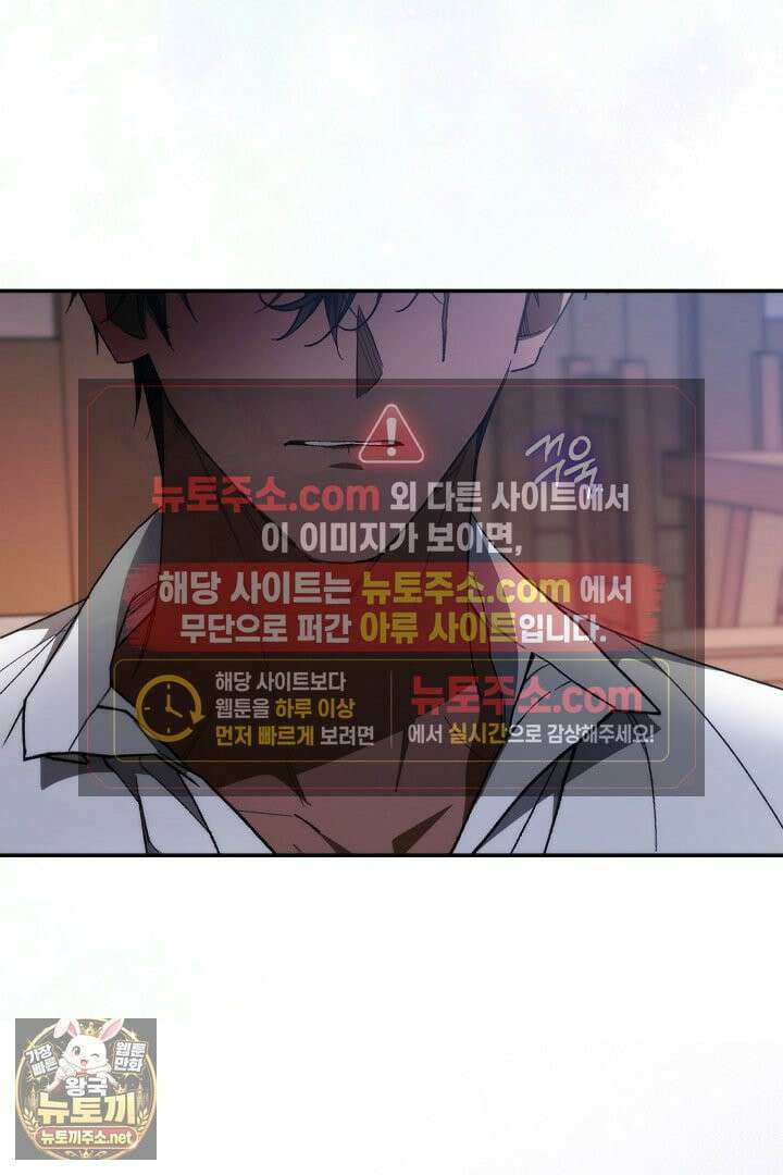 세이브를 생활화합시다 15화 17