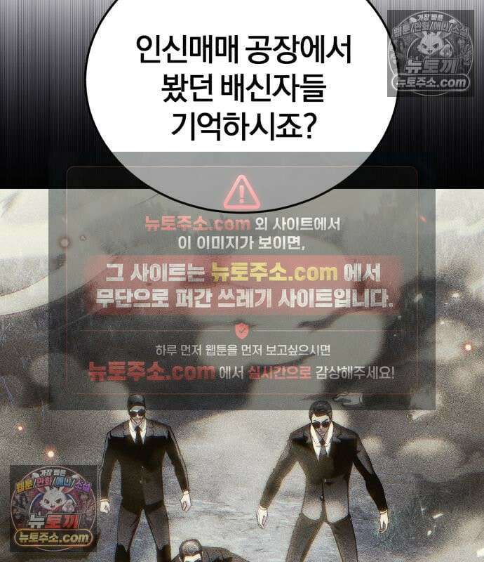 초인의 게임방송 34화 22