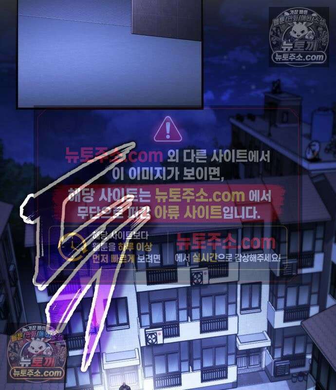 초인의 게임방송 34화 43