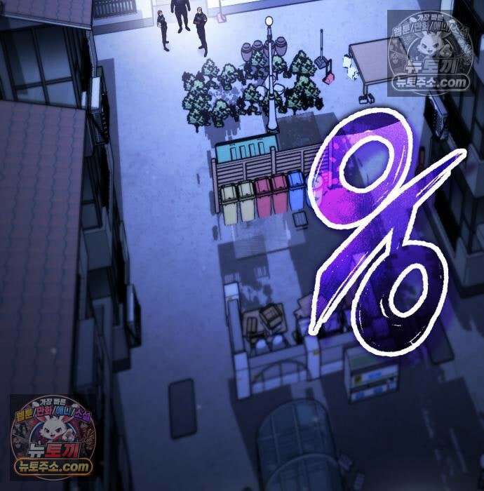초인의 게임방송 34화 44