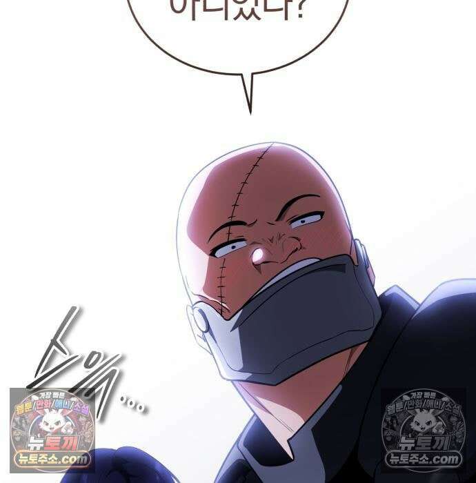초인의 게임방송 34화 60