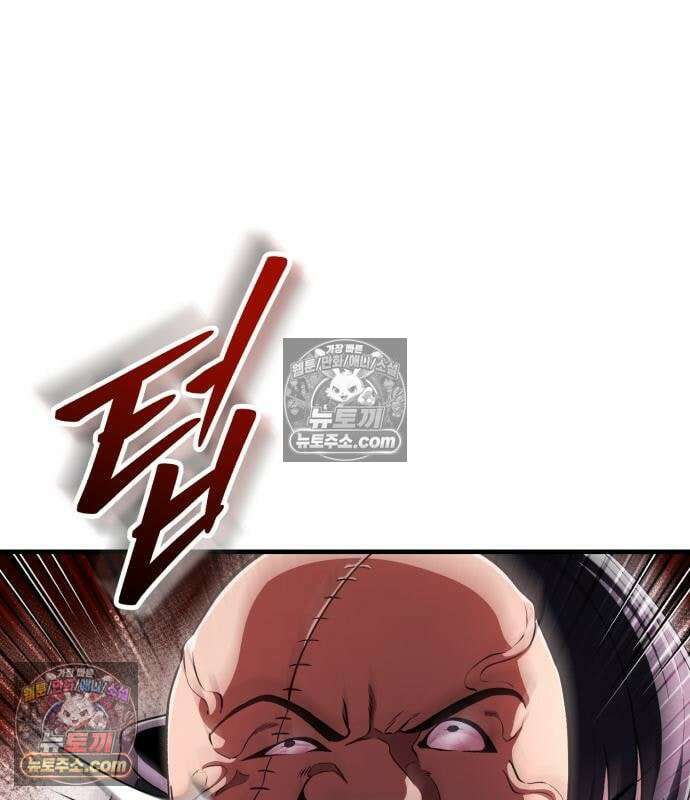 초인의 게임방송 34화 62