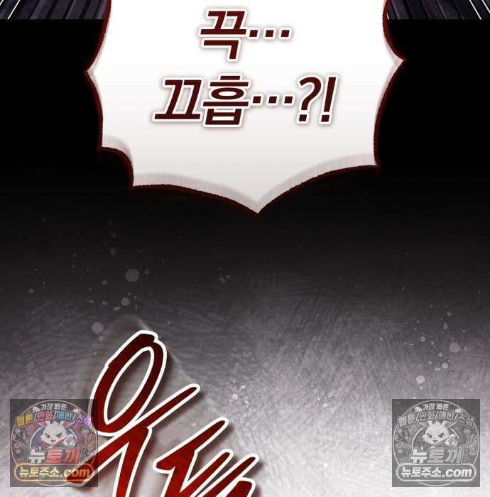 초인의 게임방송 34화 64