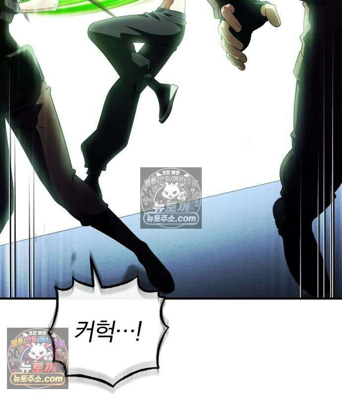 초인의 게임방송 34화 70