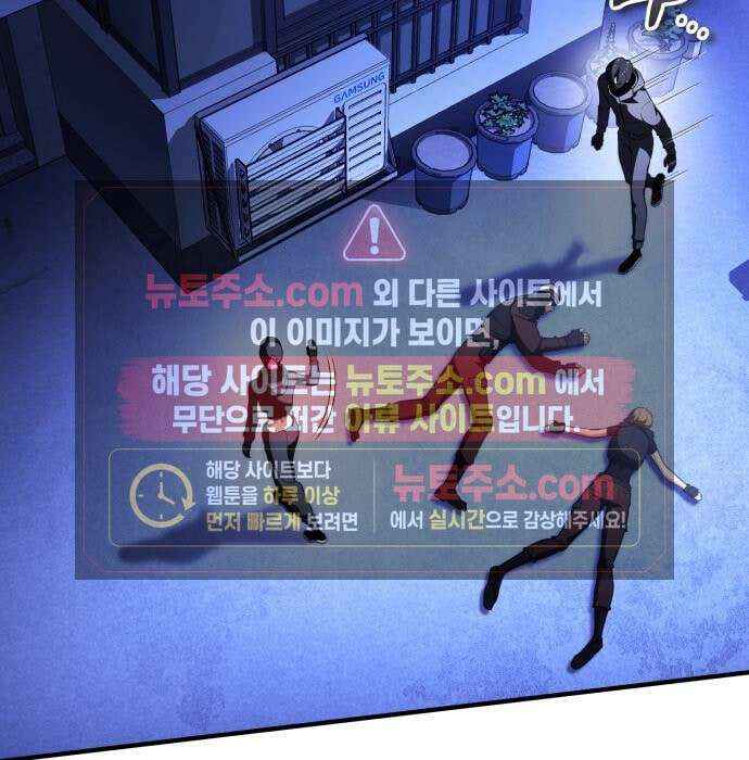 초인의 게임방송 34화 73