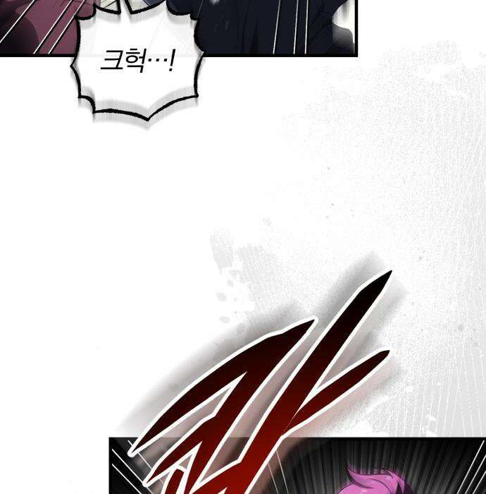초인의 게임방송 34화 76