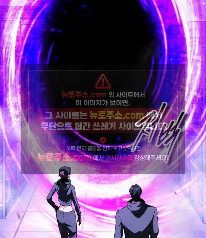초인의 게임방송 34화 83