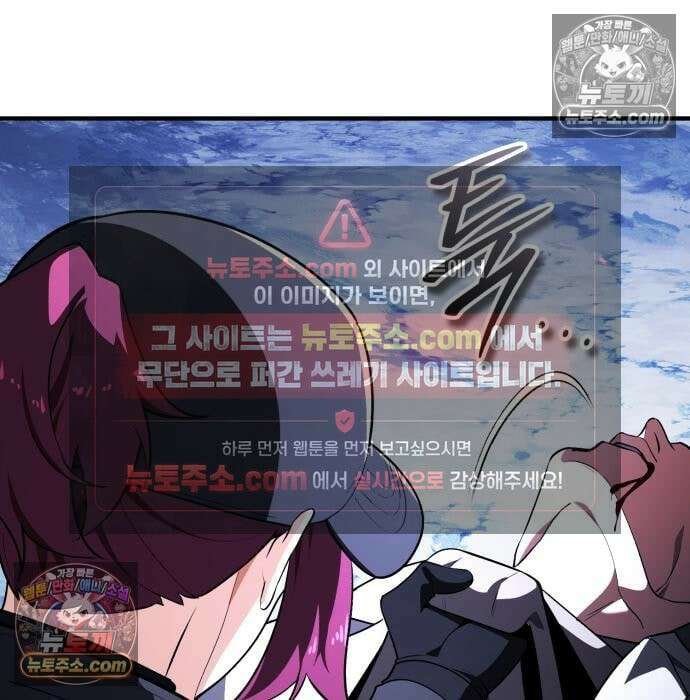 초인의 게임방송 34화 116