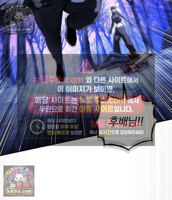 초인의 게임방송 34화 127