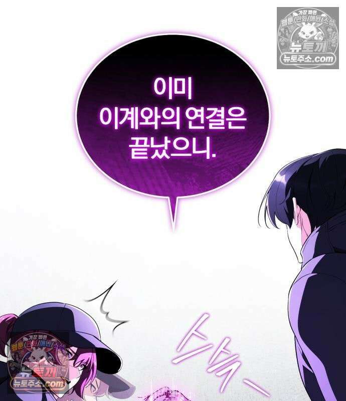 초인의 게임방송 34화 139
