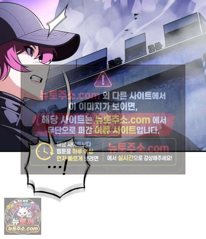 초인의 게임방송 34화 163