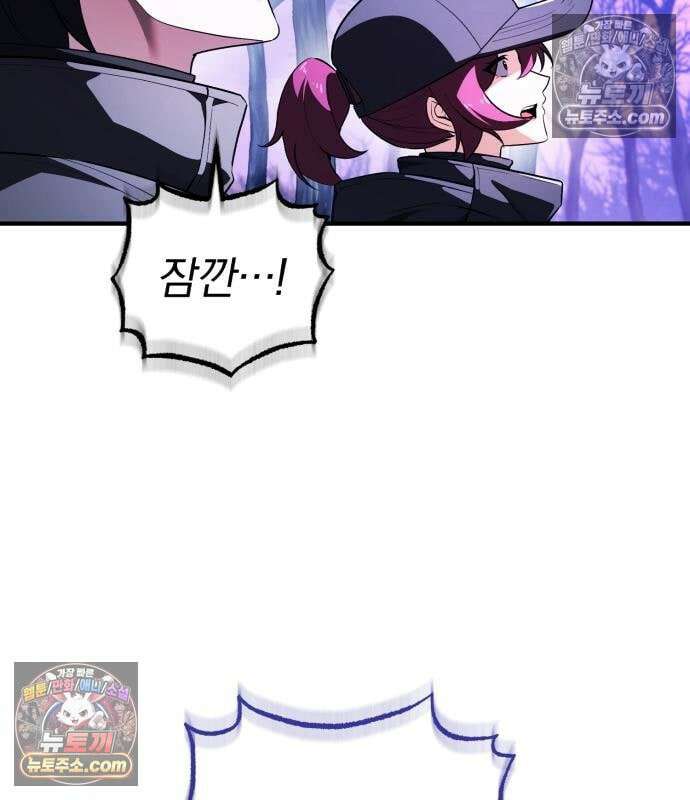초인의 게임방송 34화 167