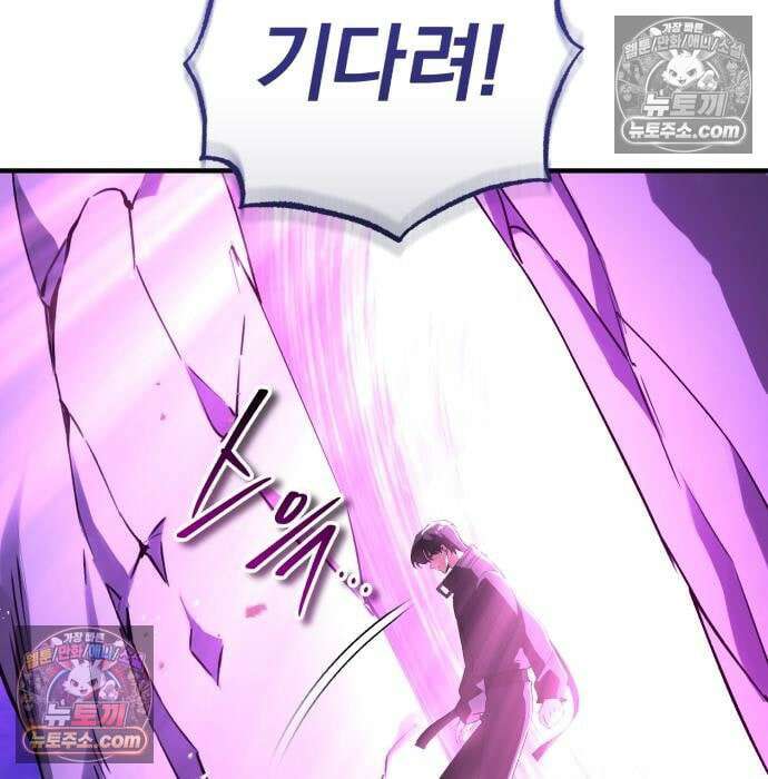 초인의 게임방송 34화 168