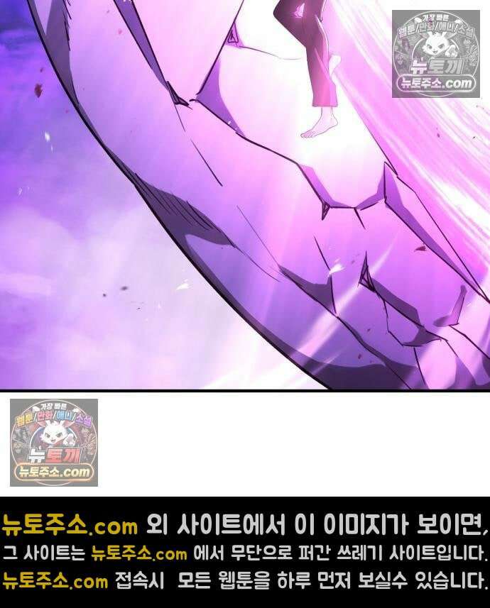 초인의 게임방송 34화 169