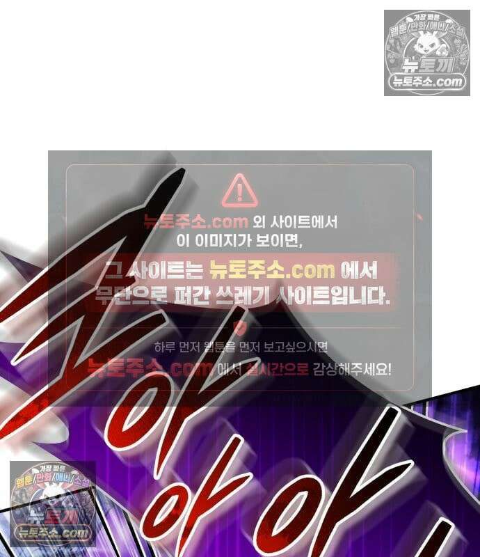 초인의 게임방송 34화 170