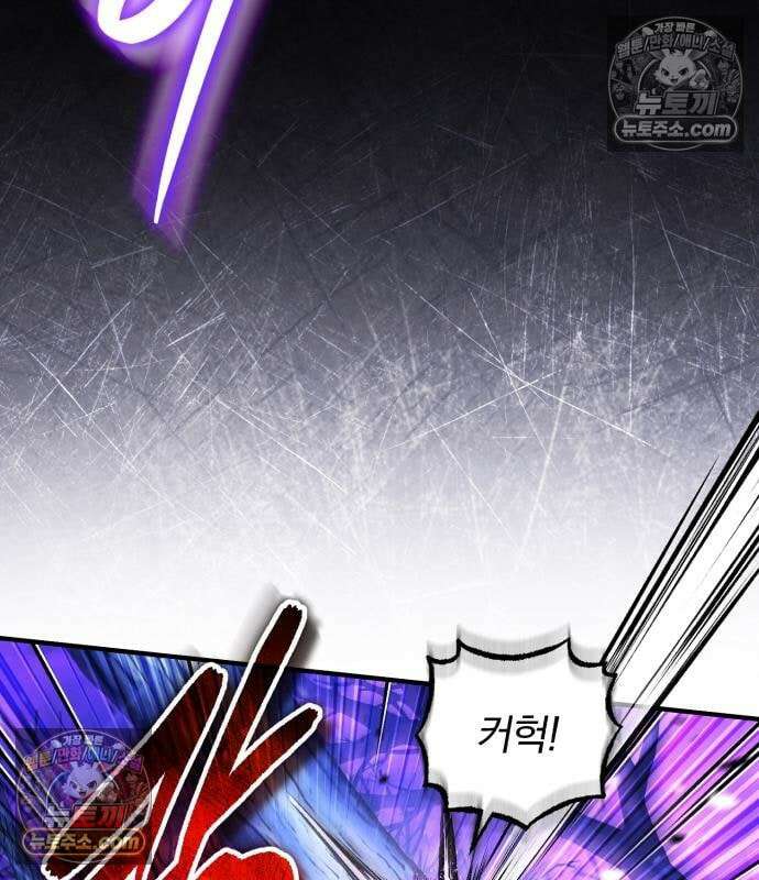 초인의 게임방송 34화 174