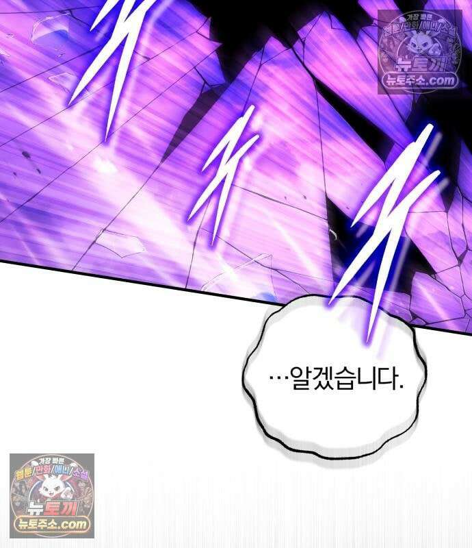초인의 게임방송 34화 178
